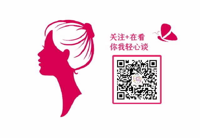 没在深夜痛哭过 不足以谈婚姻-6.jpg