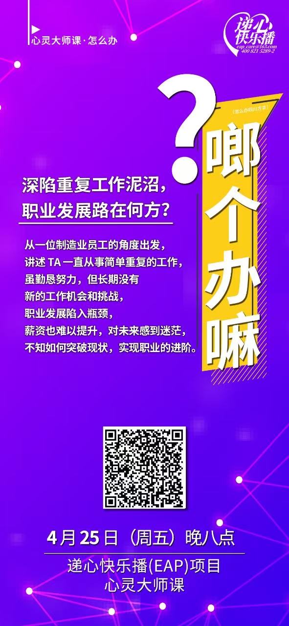 深陷重复工作泥沼，职业发展路在何方？.jpg